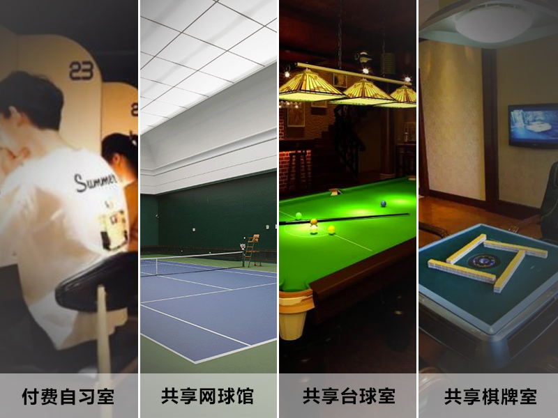 掃碼支付燈光控製器