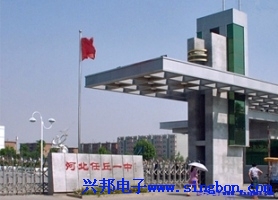 任丘市第一中學學校廁（cè）所節水器