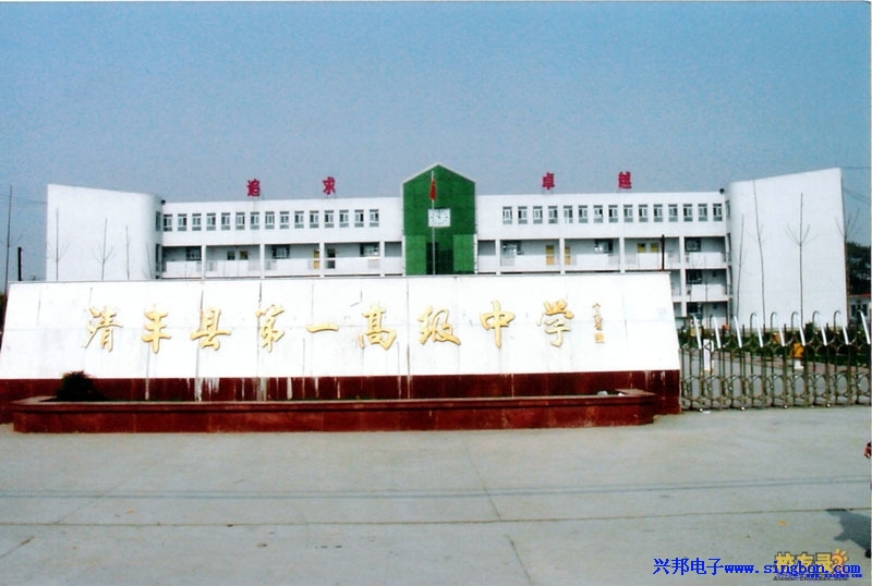 清豐縣（xiàn）第一高級中學學生餐廳食堂售飯係（xì）統。