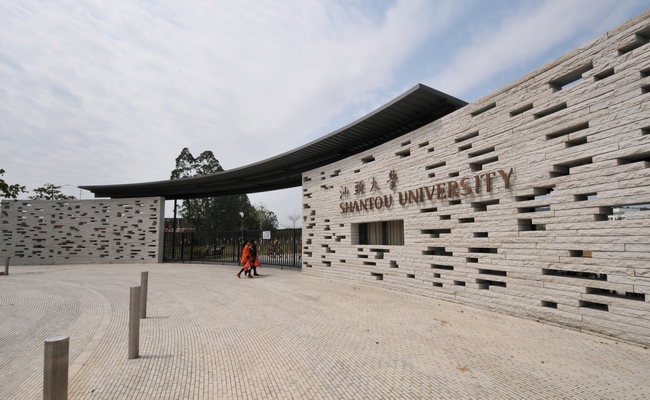 汕頭大學校園直（zhí）飲水區係統