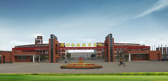 周口（kǒu）職（zhí）業技（jì）術學院校園（yuán）洗澡、飲水係統