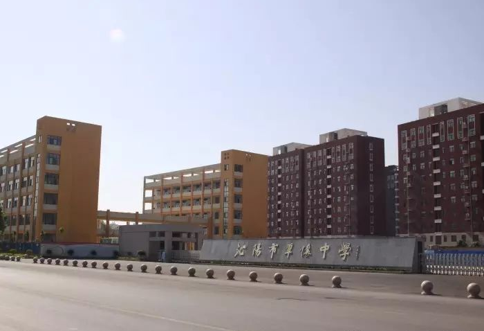 沁陽市覃懷（huái）中學