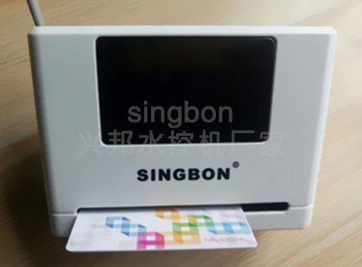 聯網型射頻IC卡節水控製器