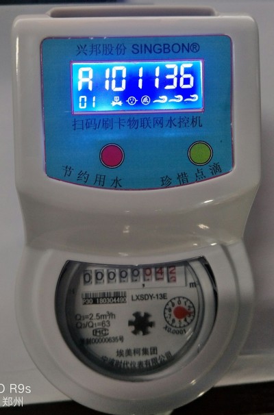 cpu卡/掃碼（mǎ）水控機