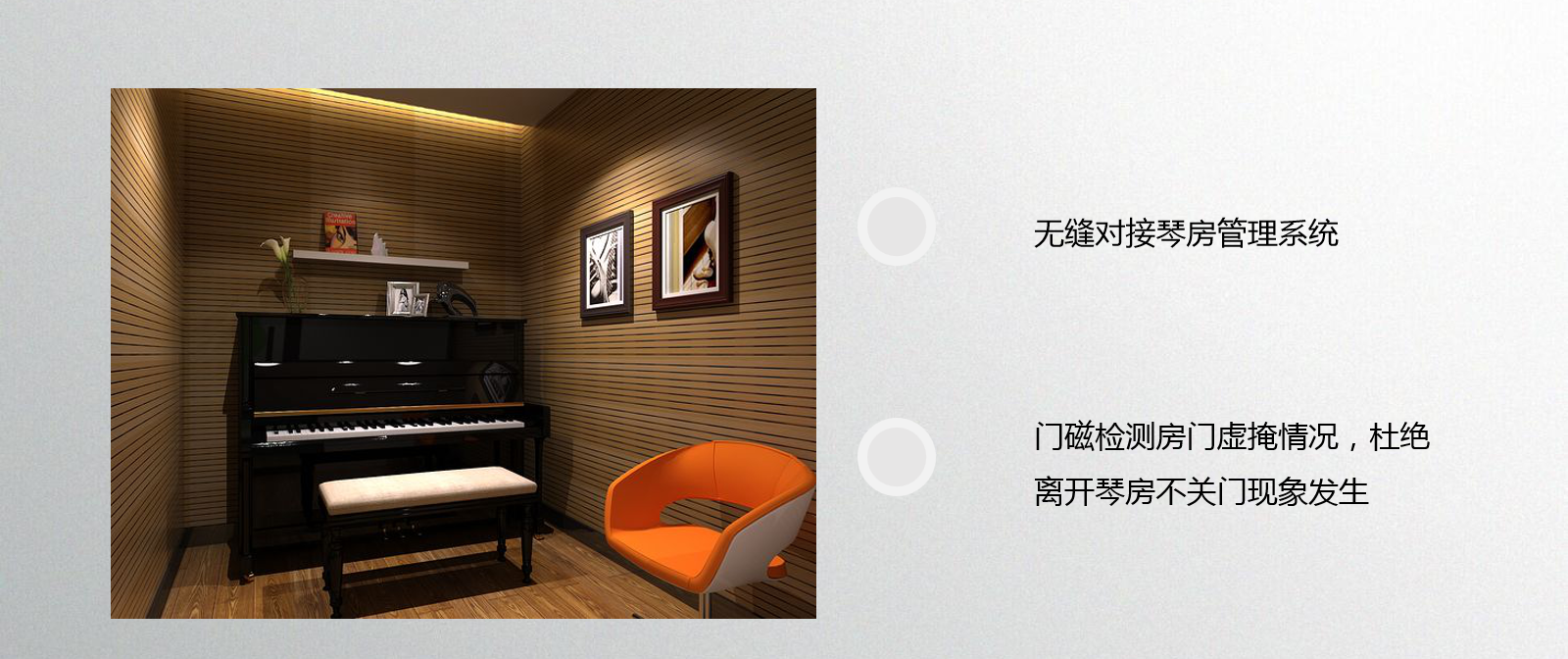 校園（yuán）智能門鎖解決方案