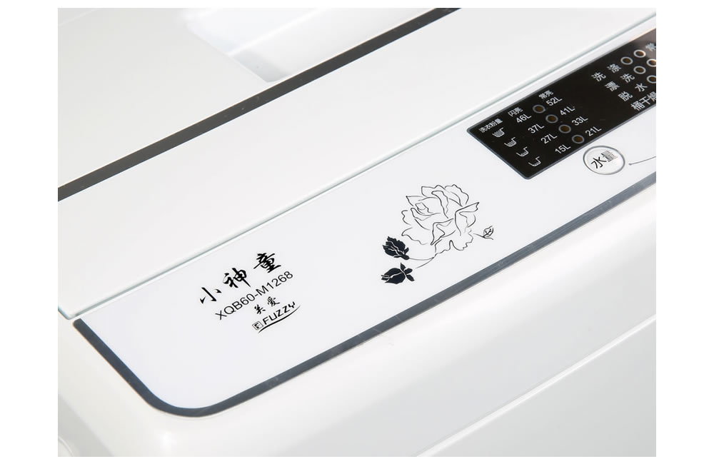 海爾全自動波輪自助（zhù）洗衣機