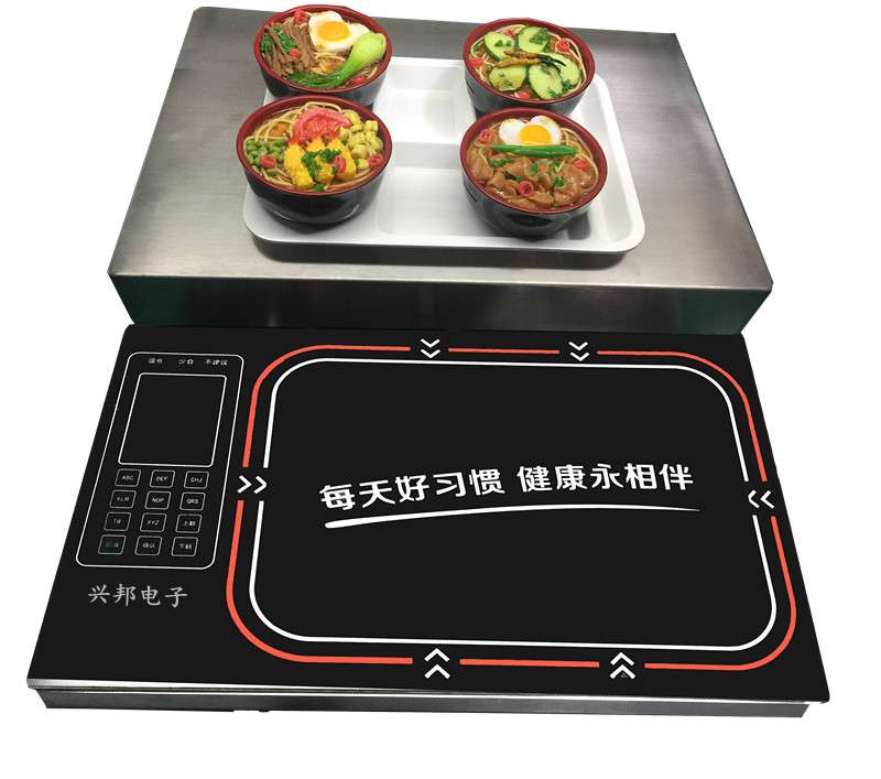 稱重營養結算台