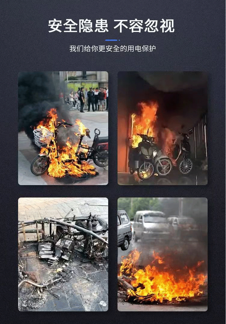 小（xiǎo）區充電樁