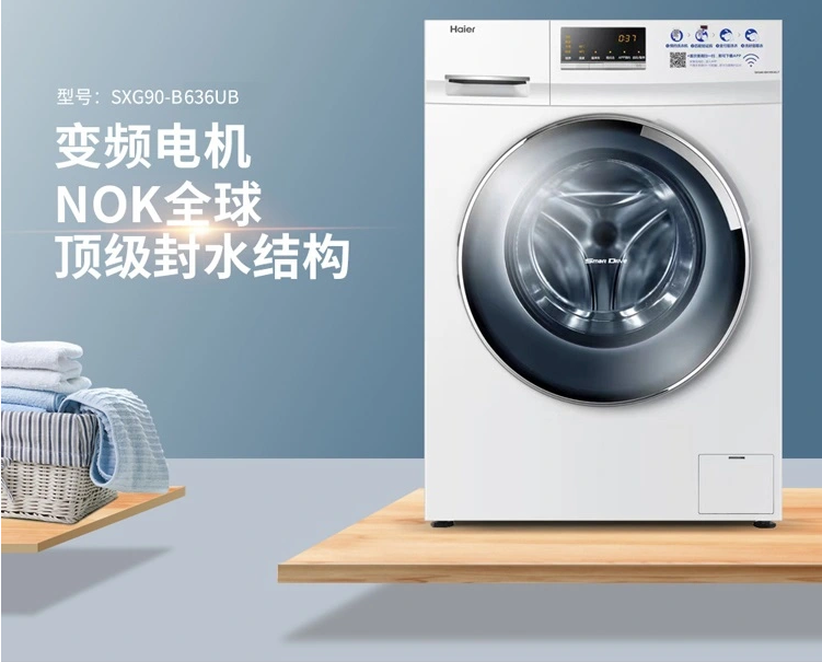 校園一卡通自（zì）助洗衣機：便捷生活新選擇（zé）