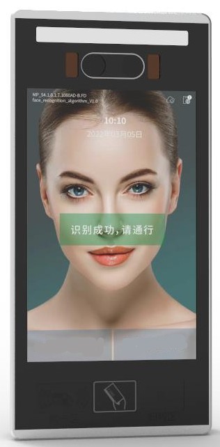 人臉識（shí）別水控機