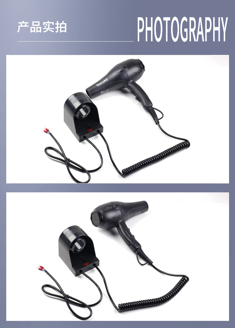 商用吹風（fēng）機共（gòng）享吹風機（jī）永日（rì）吹風（fēng）機8955