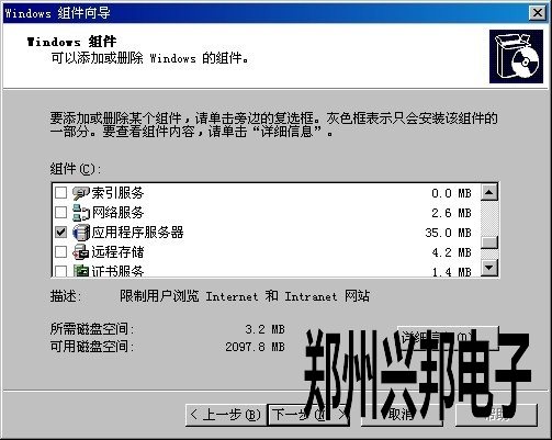 售（shòu）飯機