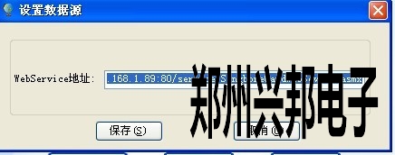 售（shòu）飯機