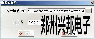 聯網門（mén）禁