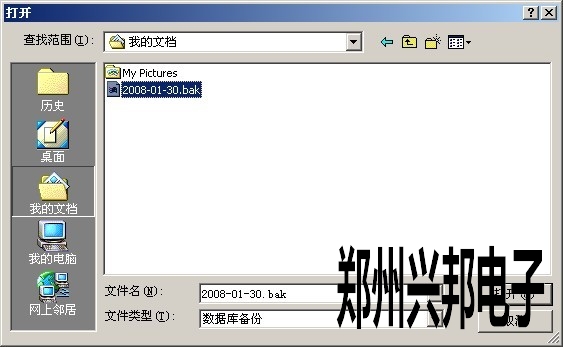 聯（lián）網（wǎng）門（mén）禁