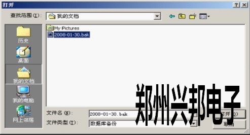 聯網門禁控製器