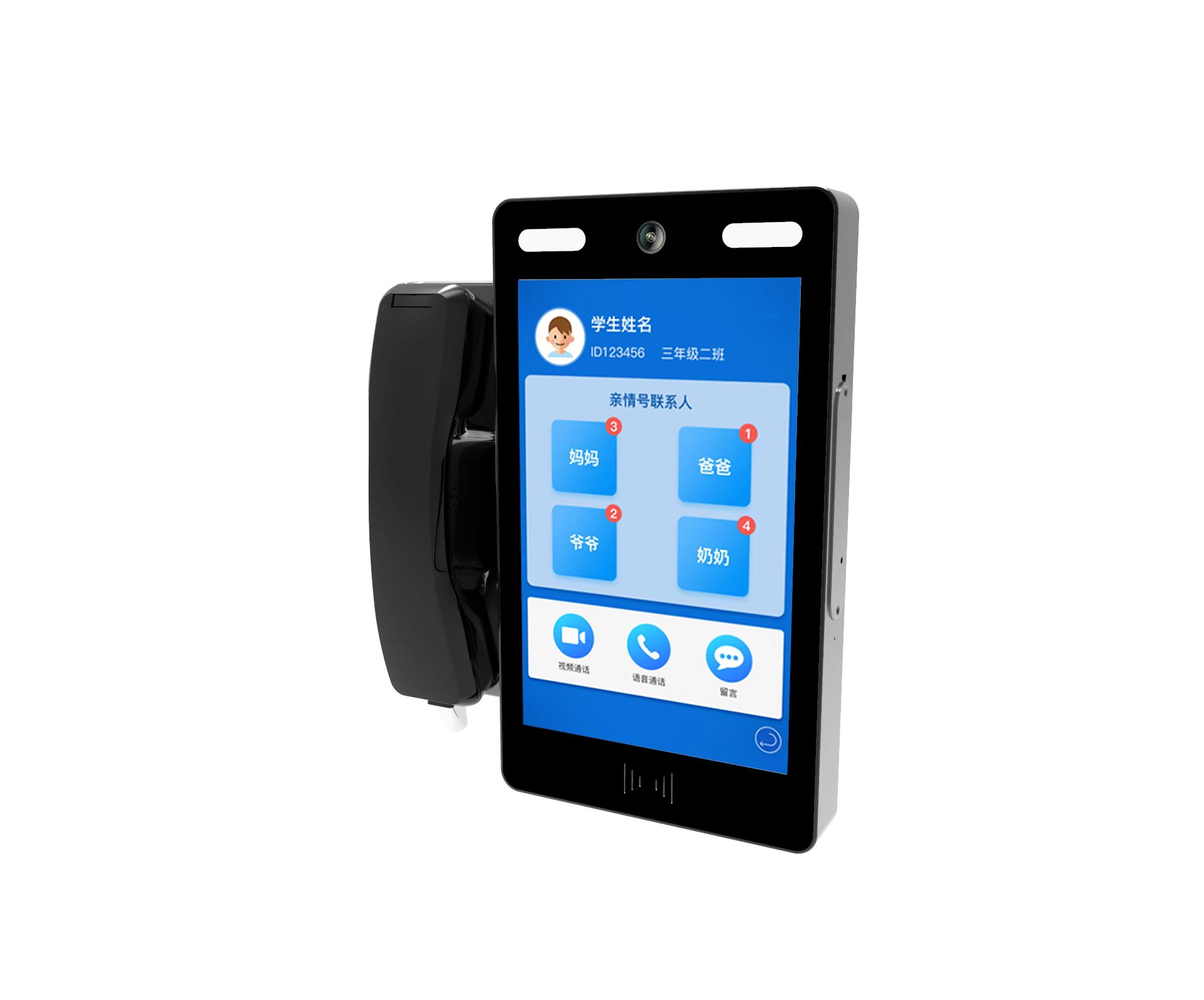 校園視頻電話，校園親情（qíng）電話（huà）機（jī）