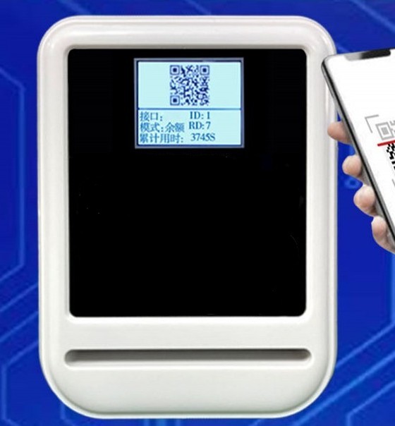 IC卡分（fèn）體水控機