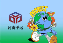 降低塑（sù）料成本的主要途徑