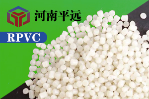 塑料行業（yè）的發展史