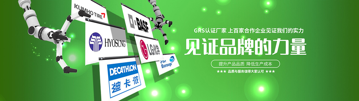 河南香蕉影视新材料科技有限公（gōng）司：致力於環境保護，推動可持續發展