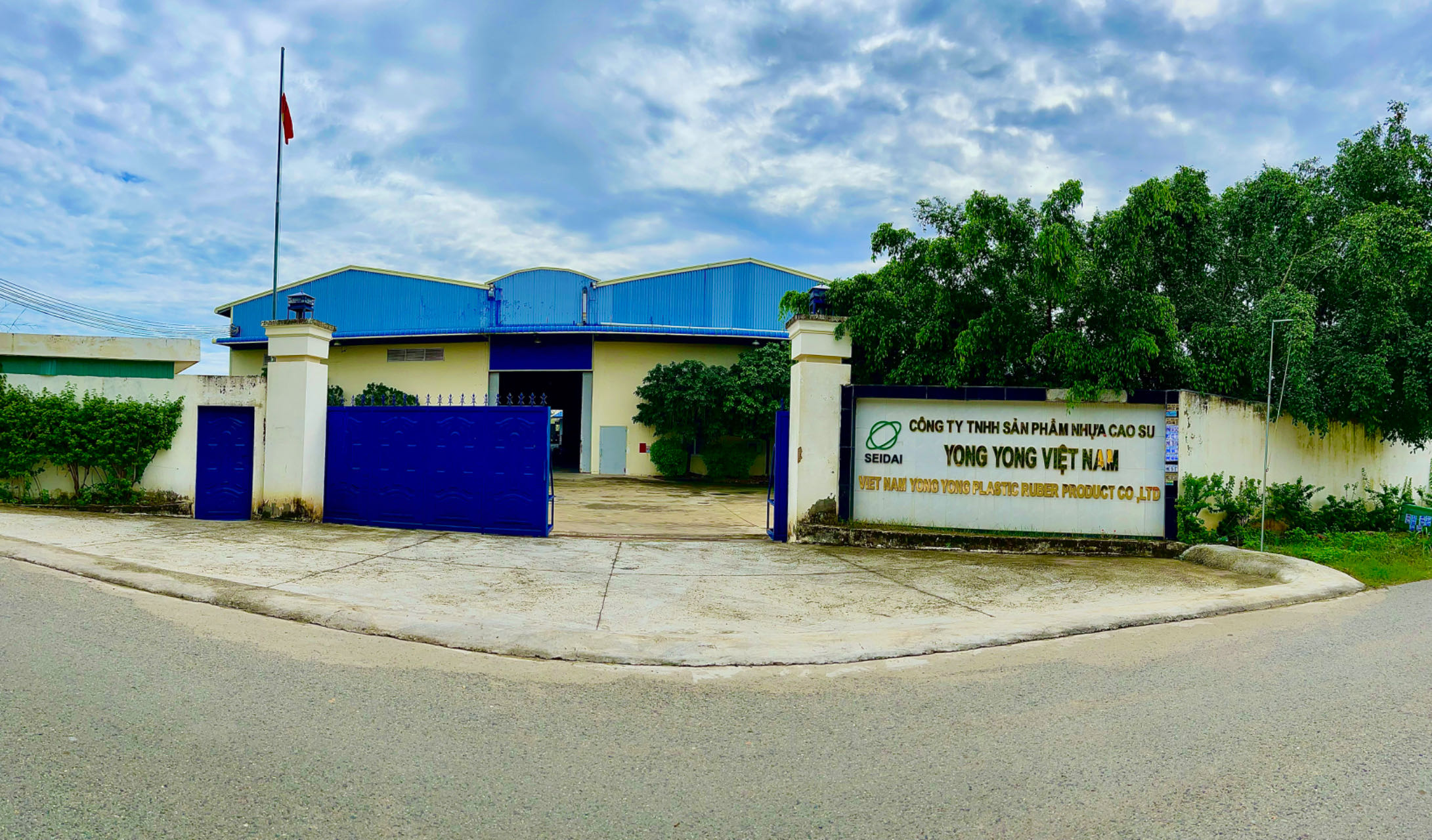 涌永越南工厂 涌永越南(nán)工厂