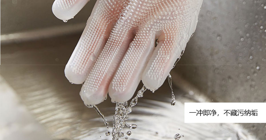 特點(diǎn)-易清洗-3 特點-易清洗-3