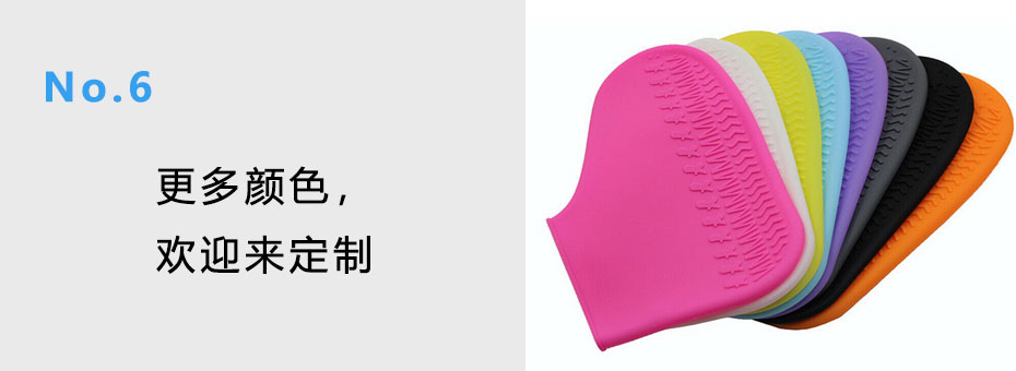 矽膠手套-多色 矽膠手套-多色(sè)