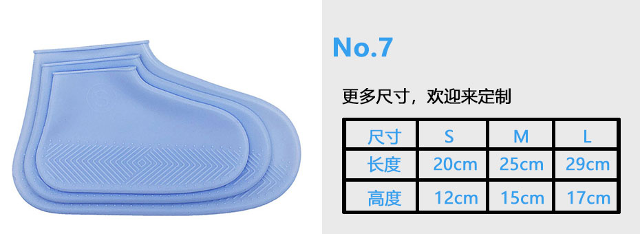 矽(guī)膠手套-定製尺寸 矽膠手套-定製尺寸