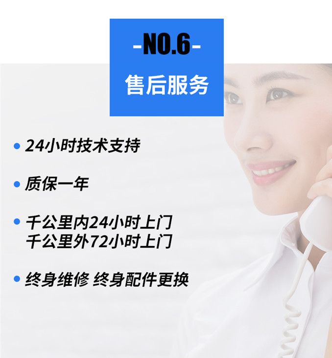 长江泵阀售后（hòu）服（fú）务（wù）标准