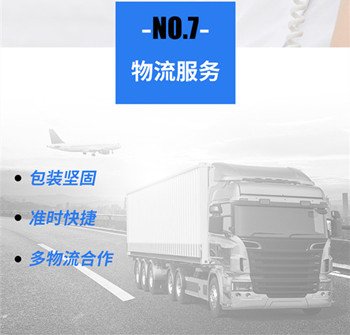 九一视频泵閥發貨過程中的物理服務（wù）