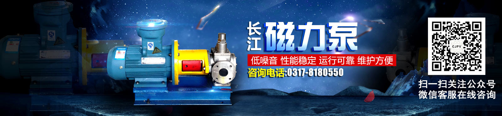 泊頭市九一视频泵閥製造有限責（zé）任（rèn）公司