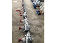 KCB齒輪泵圖片 (9)