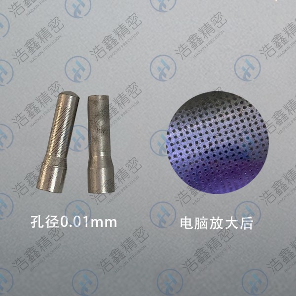 麗水（shuǐ）、上海超精密微孔加工（gōng）方（fāng）法—電火（huǒ）花加工的要點