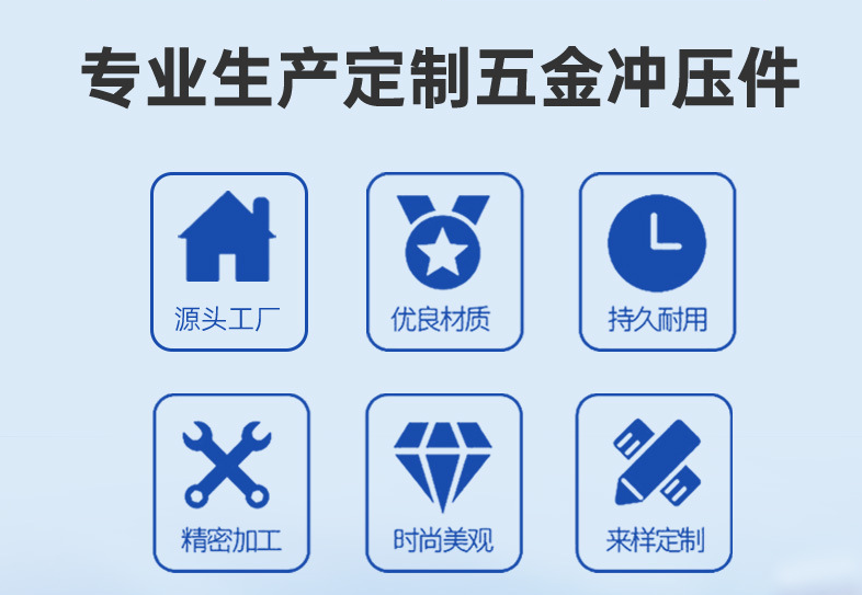 深圳（zhèn）、東莞五金衝壓加工常（cháng）見（jiàn）的常見排樣方法