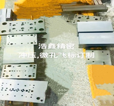 醫用微型手術刀片衝（chōng）壓（yā）加工案例