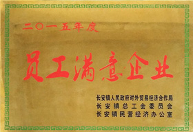 麻豆短视频传媒网站榮譽：員工滿意企業